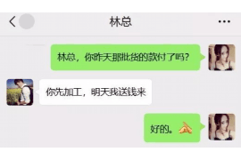 兴安盟专业要账公司